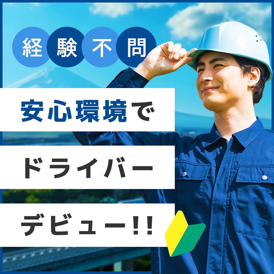 popup_banner
